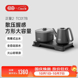 吉谷（K·KOU）全自动双边上水电热水壶多档恒温电茶壶锅壶同煮 茶台烧水壶一体桌茶具套装泡茶1.0L+0.8L TC017B