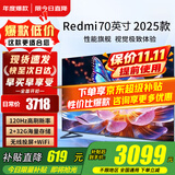 小米（MI）电视70英寸2025款平板电视机4K超高清液晶大屏幕红米Redmi一级能效游戏客厅智能家用彩电以旧换新 70英寸 【省心包安装】Redmi电视+上门安装