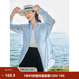 茵曼（INMAN）欧若风天丝薄开衫女装衬衫2026夏季新品长袖衬衣 经典款-浅蓝色 S