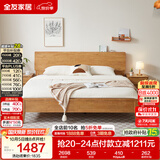 全友家居 枕山实木床1.8米x2米多功能主卧室家用双人大床原木风高脚床