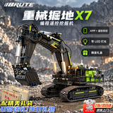 赟娅编程遥控挖掘机模型高难度拼装积木12岁以上巨大型玩具少年礼物男 【旗舰双控版】重型挖掘机1994pcs/仿真氛围灯/礼盒款 10-15岁高级实用男孩生日礼物黑科技