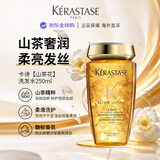 卡诗海外版进口山茶花洗发水250ml香氛丰盈蓬松控油清洁滋养修护