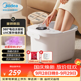 美的（Midea）电动按摩足浴盆加热恒温足疗泡脚桶全自动智能家用送妈妈长辈生日礼物女实用ZL206