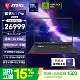 微星（MSI）泰坦18Pro锐龙版 18英寸游戏本笔记本电脑（锐龙9 9955HX3D RTX5080 32G 1TB 2.5K240Hz）国家补贴