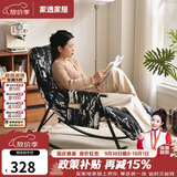 家逸摇摇椅午休单人沙发成人躺椅阳台懒人折叠靠背椅客厅老人休闲椅子