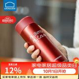 乐扣乐扣（LOCK&LOCK）缤纷保温杯不锈钢迷你便携水杯子 LHC4014R红色330ml