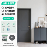 三青水性木器漆木门翻新漆木漆清漆室内家具改色漆木纹地板漆环保油漆 深灰色 1kg【约刷5㎡/2遍】