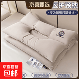 全棉护颈枕枕头单人pro纯棉酒店枕芯双层不压脸睡眠枕侧睡分区枕 A类 太空灰【第三代护颈枕pro】分体可拆卸+A类全棉面料 10cm 约48*74cm一对装