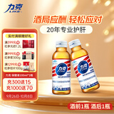 力克保健液维生素B牛磺酸功能饮料2瓶 抗疲劳护肝熬夜能量饮料