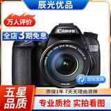 佳能/CANON  80D 60D 70D 77D 50D 90D 半画幅 二手单反相机 佳能70D+18-135  IS 套机 95新