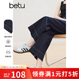 百图betu女装春季新款牛仔裤高腰九分直筒阔腿裤裤子女2502T70 深牛仔蓝 XS