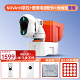 庞伯特（pongbot）NOVA 乒乓球发球机 家用台面便携式智能乒乓球训练器 发球器 NOVA+遥控+电源+软包套装