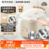 苏泊尔（SUPOR）小电饭煲2-3人无涂层3升不锈钢家用小电锅煮饭煮粥多功能小型迷你微压电饭锅30FC2066