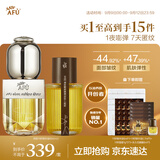 阿芙（AFU）11籽精华油60ml套装4.0修复抗皱紧致淡纹护肤品化妆品生日礼物