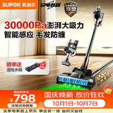 苏泊尔吸尘器家用无线绿光显尘车载大吸力智能调节除螨除尘猫毛狗毛宠物家庭【防缠绕】C11PLUS-L