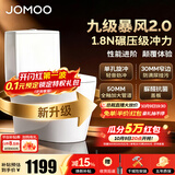 九牧（JOMOO）马桶 双旋强冲易洁无棱坐便器 防臭大管径抗菌釉面家用马桶11322 升级1.8N超大冲力+超窄边防挂污11322KD 400mm