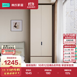 林氏家居现代简约意式分段式衣柜家用卧室成品收纳衣橱HENF级环保板材TY2D