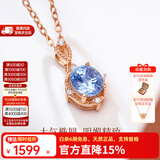 喜钻 天然蓝宝石吊坠女星际18K金钻石吊坠锁骨项链彩宝送女友生日礼物 天蓝 0.80克拉 +副钻2分（配银链）