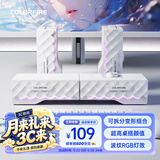 COLORFIRE电脑音响音箱 家用桌面台式机笔记本游戏音箱 RGB炫酷灯效 可拆分体式音响 白色 FS-D2101