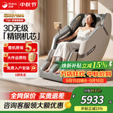 荣康T50按摩椅零重力全身家用太空舱电动沙发零重力热敷智能中秋节礼物推荐WSL导轨精钢机芯2026椅子 【3D精钢机芯】-T50-雅致灰