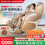 荣泰（RONGTAI）按摩椅家用全身按摩全自动零重力太空舱2026电动送父母老人礼物A60MAX摩登米色