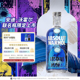绝对伏特加伏特加洋酒 40度700ml  Andy Warhol安迪沃霍尔限量版