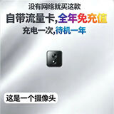 高术2026新款超清4K微型无线针尖摄影头高清摄像头针式摄线头超小家用小型监控器免插电型室内外连手机 方型5G高清版+128g+待机一年远程监控