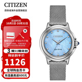 西铁城（CITIZEN）光动能米兰钢带贝母盘时尚优雅气质女表EM0790-55N