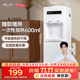 安吉尔饮水机家用饮水烧水一体机上置桶装水抽水器即热式直饮水机烧水壶Y1351LK-C