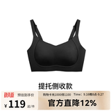 ubras提托侧收大杯文胸罩收副乳大胸显小聚拢防下垂粉底液内衣女 可调肩带-黑色 XL (85B/85C/85D)