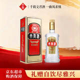文君酒 精品文君 52度 500ml 单瓶装 浓香型白酒