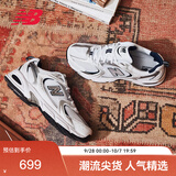 NEW BALANCE男女款复古轻便秋季透气白色休闲老爹运动鞋530系列MR530SG 40