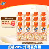 阿华田（Ovaltine）原味减糖版早餐燕麦奶麦芽含乳植物牛奶饮料整箱 330ml*12瓶