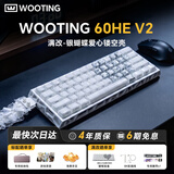 Wooting60hev2 满改 客制化 电竞游戏外设 瓦罗兰特 CSGO 无畏契约 全新磁轴键盘 可代写贺卡 送礼物 满改60HE v2 【白水晶银蝴蝶】 有线连接61键