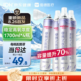 维德氧气瓶便携式高原供氧器孕妇老人吸氧机家用旅游氧气罐1700ml*4