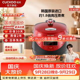 福库（CUCKOO）【热卖小红贝】电饭煲韩国原装进口1.8倍高压IH加热多功能打铁内胆电饭锅电炖锅煮粥锅迷你锅3L 【小红贝】3L（2-6人） 3L