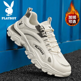 花花公子（PLAYBOY）男鞋2026秋季休闲鞋男士运动鞋子男舒适时尚跑步鞋老爹鞋 米色 41