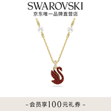 施华洛世奇（SWAROVSKI）【生日礼物】Swan优雅天鹅项链女吊坠轻奢小众送女友女 红色天鹅（小）5677599