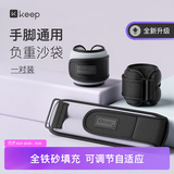 Keep负重沙袋沙包绑腿绑手腕跑步训练装备学生中考训练月光灰0.5kg*2
