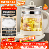 苏泊尔（SUPOR）养生壶 1.5L煮茶器花茶壶 恒温水壶烧水壶电热水壶调奶器 保温煮茶壶玻璃电茶壶 SW-15YJ33B