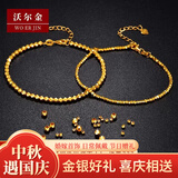 沃尔金黄金蹦迪珠足金999爆闪5G足金手链diy手串转运珠金珠子女编绳送礼 2mm蹦迪珠1.2g【约36颗】
