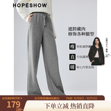 红袖纯色垂感阔腿裤冬季新款女装坑条系带松紧腰显瘦休闲百搭保暖长裤 灰060 M