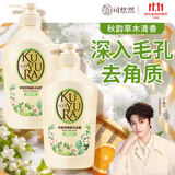 可悠然沐浴露大黄瓶美肌香氛沐浴液套装持久留香男女通用家庭装1.1L