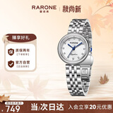 雷诺（RARONE）小美人月神女士手表石英腕表轻奢十大品牌学生 送女友生日礼物