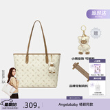 纽芝兰（NUCELLE）【坚果杏中号+肩垫】明星飞马托特包轻奢小众单肩大容量通勤女包