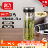 富光玻璃杯水杯子茶水分离大容量耐高温水杯高颜值泡茶杯礼物男女士