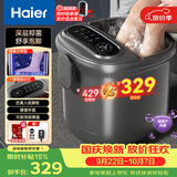 海尔（Haier）泡脚桶恒温加热洗脚盆抑菌理疗自动按摩自营足浴盆泡脚盆足浴桶送男女友实用送长辈HQY-J651H