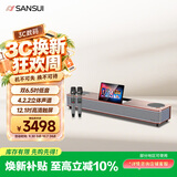 山水（SANSUI）K歌音响回音壁卡拉ok一体机 触屏点歌系统 4.2.2声道家庭KTV套装家庭影院双低音炮PS游戏音箱 96P