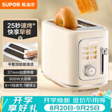 苏泊尔（SUPOR）面包机 三明治机多士炉早餐机烤吐司机 家用烤面包片 彩屏菜单多功能轻食机 6+1档火力可调 DJ808