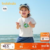 巴拉巴拉婴儿t恤宝宝上衣女童衣服男童短袖2025夏装可爱萌趣209225117203
